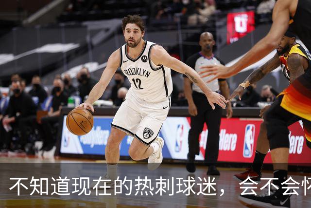 不知道现在的热刺球迷，会不会怀念那个单赛季打进23球的孙兴慜